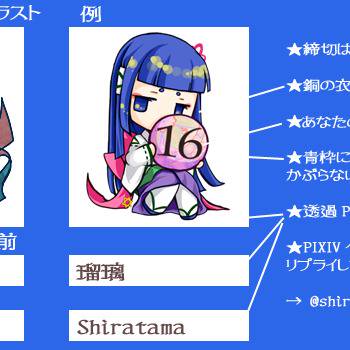 【ちびまじょカレンダー】マキナ【0304】