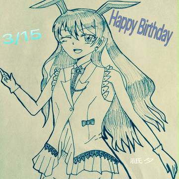 Happy Birthday!!!!