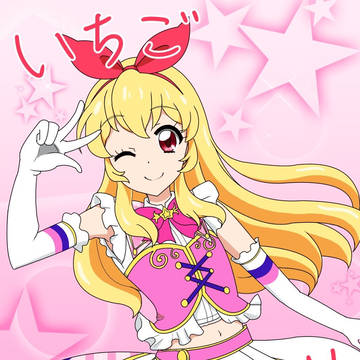 いちごちゃんHPB！！