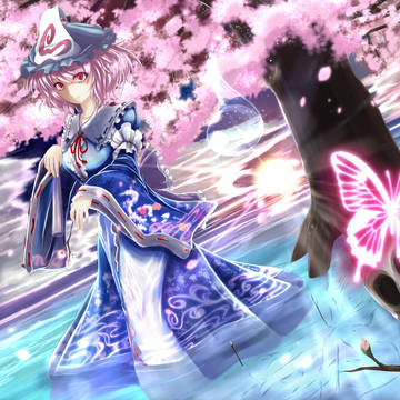 無明の河
