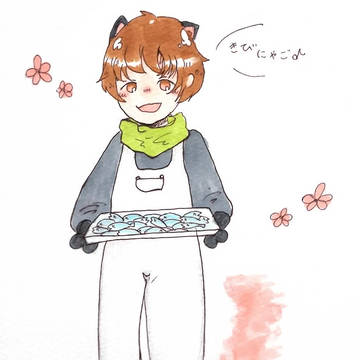 きびにゃご