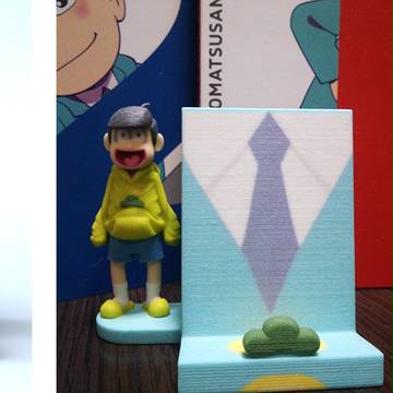 十四松、3Dプリンターで召喚!!!!