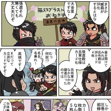 さよなら無双ブラスト