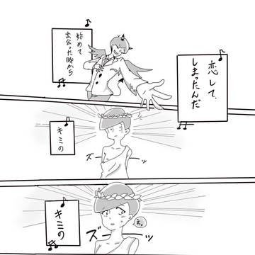 題名『目が離せない』