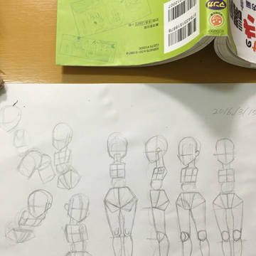 2016/03/15 練習66
