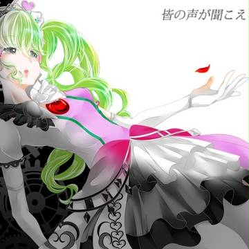 皆の声が聞こえる