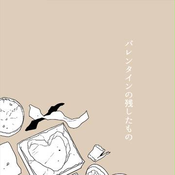 Page 2 thumbnail