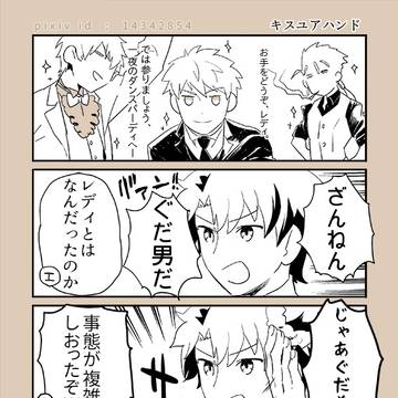 Page 3 thumbnail