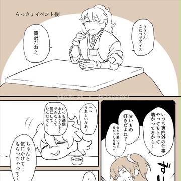 Page 5 thumbnail