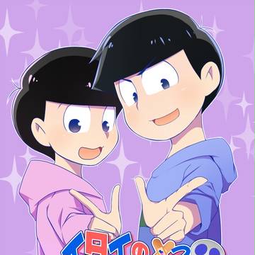 【6魂大阪】カラトドアンソロジー