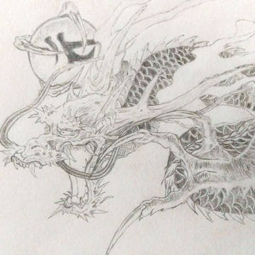 堂島の龍(模写)