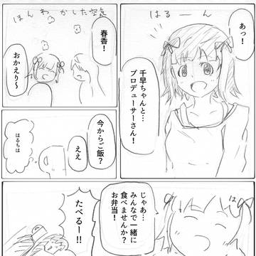 ⑥