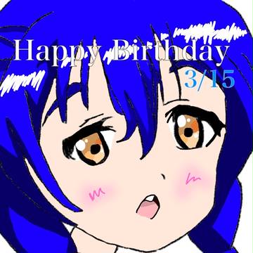 園田海未生誕祭