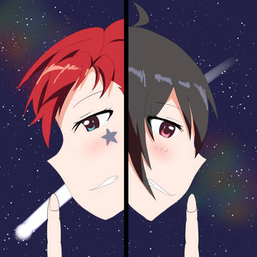 一緒に…