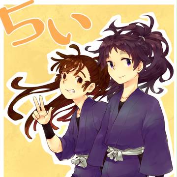 ５年い組