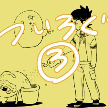 無題