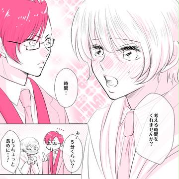 【うみ学】05いつまでも待つよ【交流】