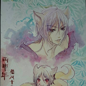 鵺鵺~百千さん家のあやか王子