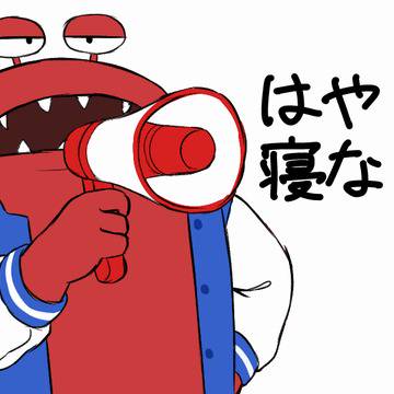 twitter log