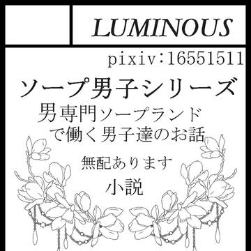 2016/3/21　J・GARDEN
