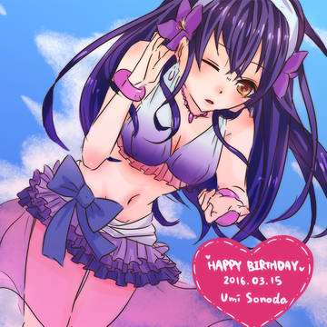 誕生日おめでとう！