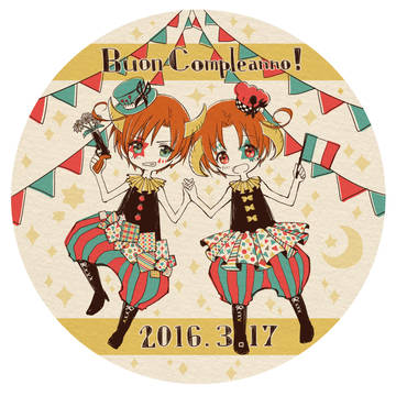 Buon Compleanno!!