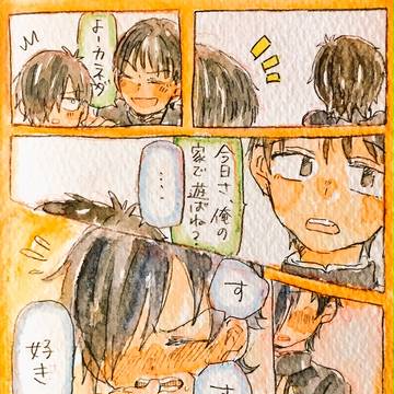 ほのぼのライチログ【タミカネ多め】