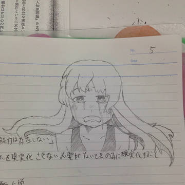 メリューちゃん