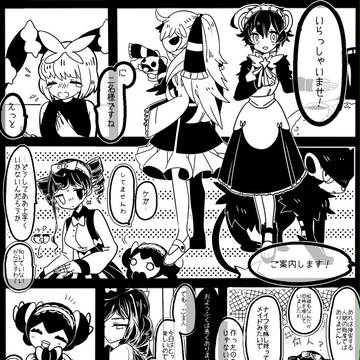 【トレスク】最低限文化的な