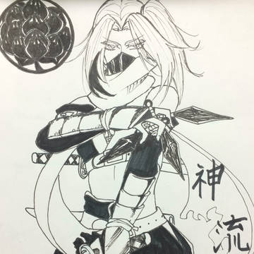 神流