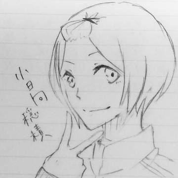 落書き