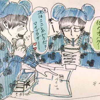 Page 3 thumbnail