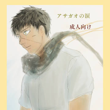 5月4日つどーむ百刀新刊
