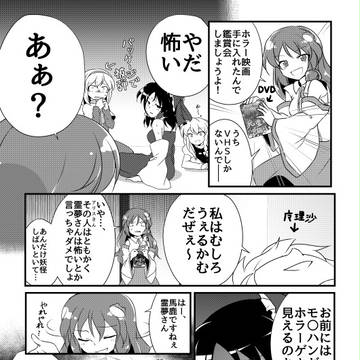理屈じゃない