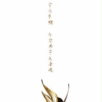 军娘