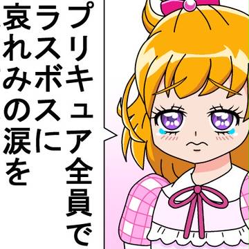 もうすぐ映画の公開日