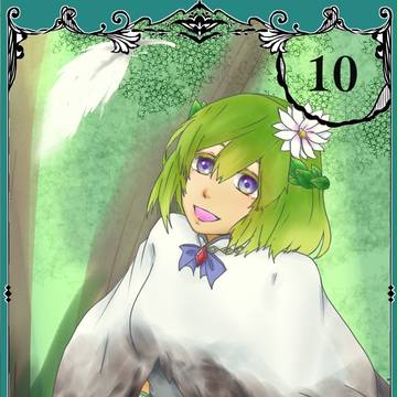 【YofH＆E】ルヴェア【第2期】