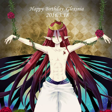 グロキシニア生誕祭