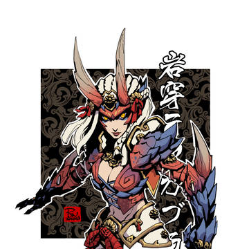 岩穿テツカブラ