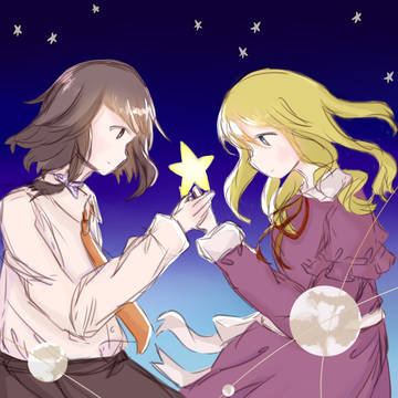 星を廻せ月より速く
