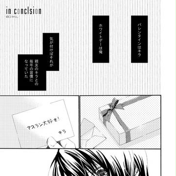 再録