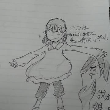 イケメン幼女