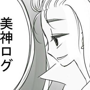 美神Log