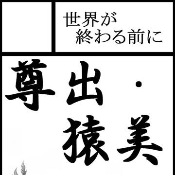 KingofcolorsⅨサークルカット