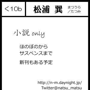 J.GARDEN40◆サークルカット