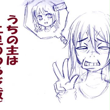 女審神者の漫画(予告編)+オリジナル