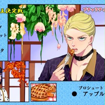 暗殺チームろぐ⑧