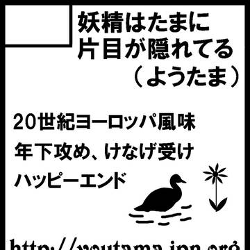 Jガーデン40サークルカット