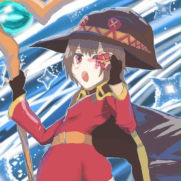 めぐみん
