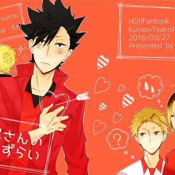 RTS!!8 新刊サンプル